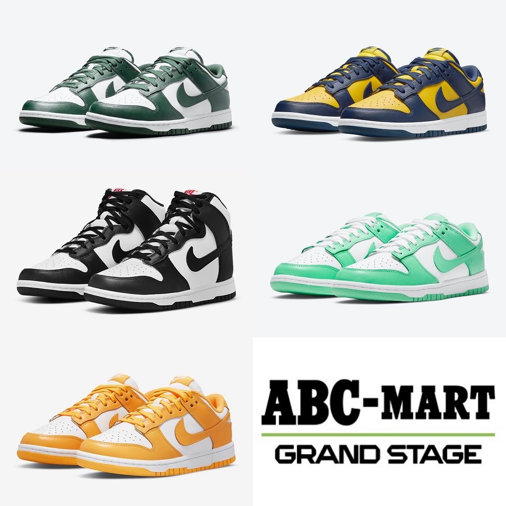 dunk-low-high-dd1391-101-700-release-20210625