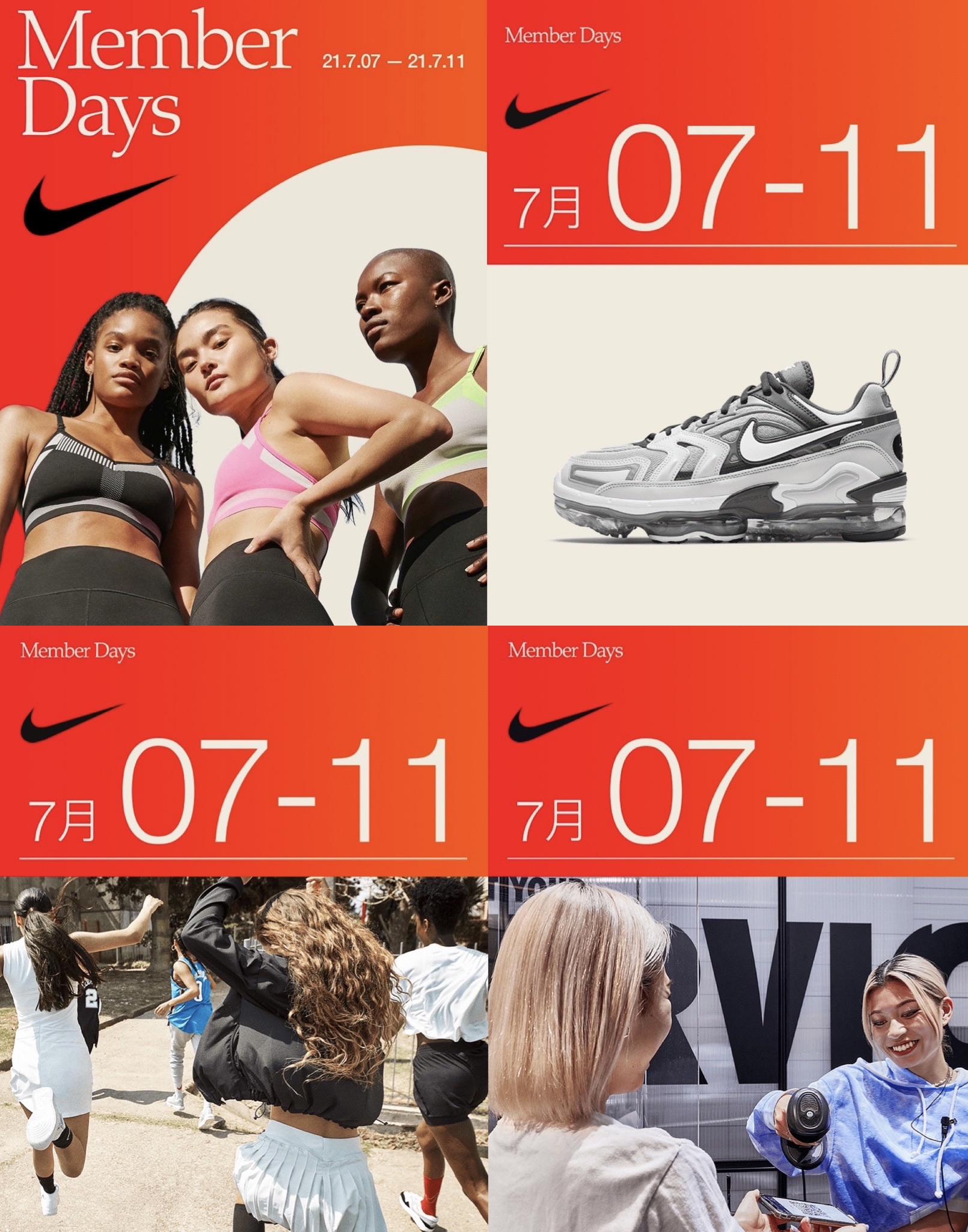 nike-online-clearance-sale-30-percent-off-start-20210707