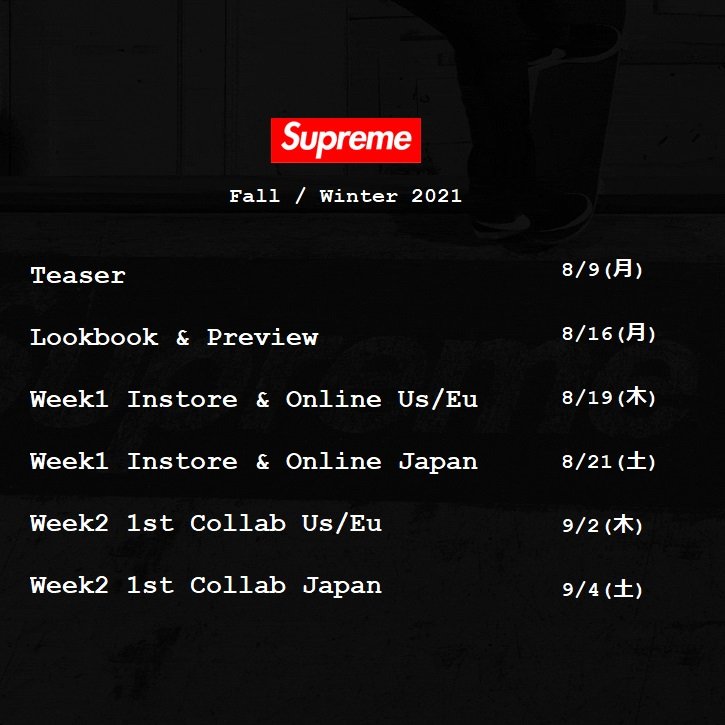supreme-21aw-21fw-autumn-fall-winter-launch-schedule-leak-items