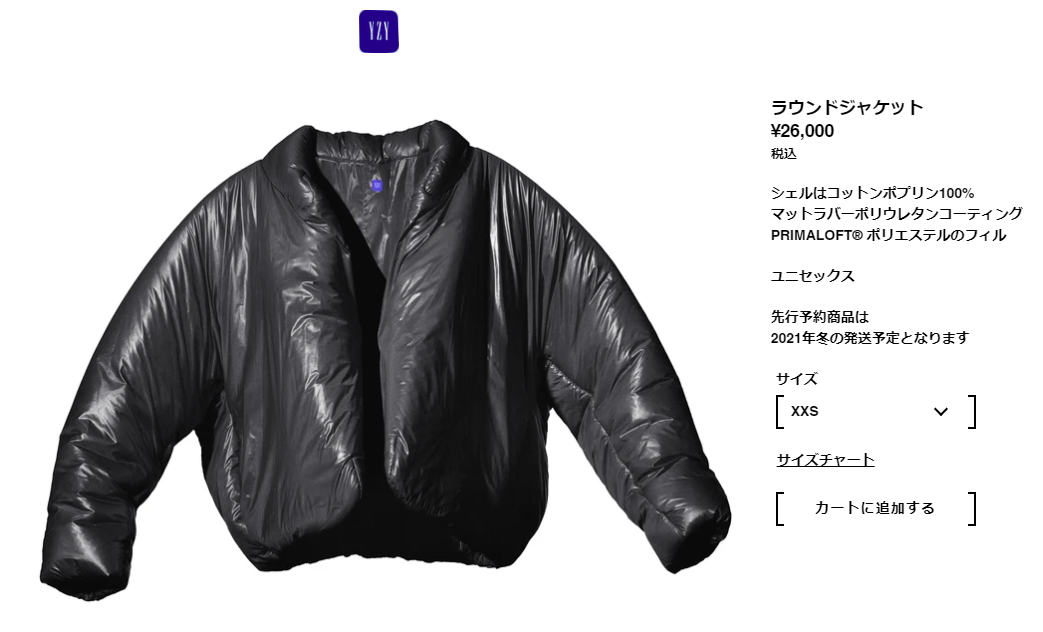 yeezy-gap-round-jacket-black-kanye-west