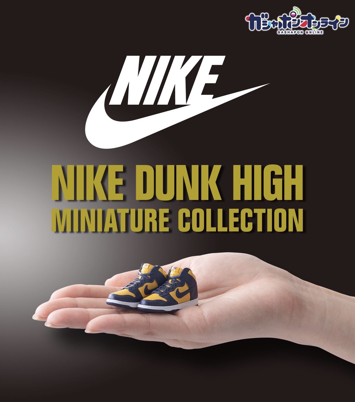 gashapon-nike-dunk-high-miniature-collection-release-20210905