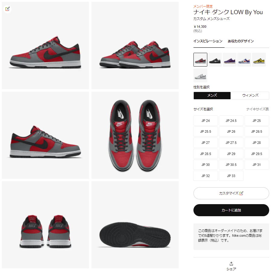 nike-dunk-low-nike-by-you-do7413-991-release-20220302