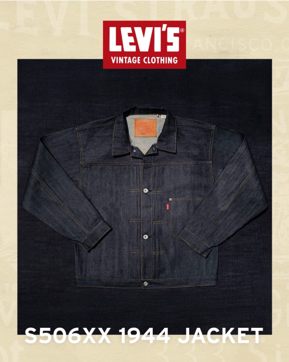 Levi's® Vintage Clothing『S506XX 1944 JACKET』が国内7月24日