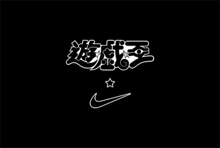 遊戯王 レッドアイズブラックドラゴン シークレット シク ナイキ